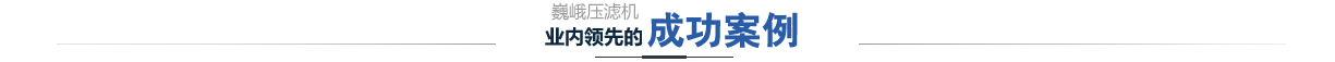 使用聚氨酯HFC-245fa發(fā)泡劑噴涂體系專用催化劑有效提升高寒地區(qū)噴涂施工效率